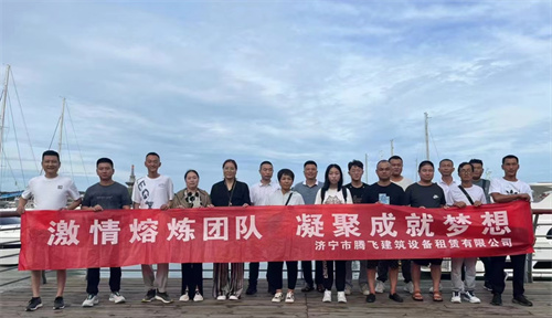 星空平台入口_星空(中国)